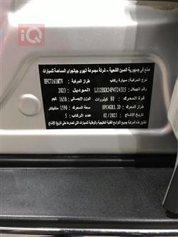 جاك S3 SUV